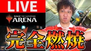 【MTGA】本気でやります!! ゼンディカーの夜明けドラフト ZNR Draft
