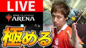 【MTGA】最強目指す!! ゼンディカーの夜明けドラフト ZNR Draft