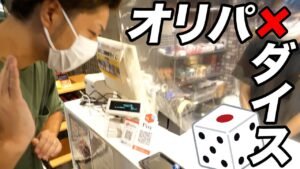【大勝負】最高6万円分!! ダイス決めオリパ開封してみた Open MTG Original pack x ?