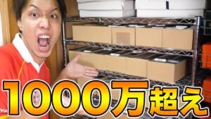 【驚愕】1000万円超え!! 社長のプレイ用カード大公開 MTG Play set show