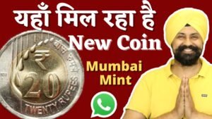 20 Rupees New Coin | मिल रहा है यहाँ | WhatsApp Number | TheCurrencypedia