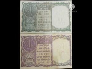 1951 one Rupee banknote complete information with price #shorts