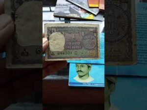 1975 One rupee serial packet price #shorts