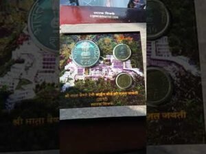 25 Rupee coin complete information #shorts