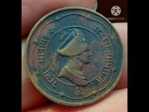 Jaipur princely state coin full information #shorts