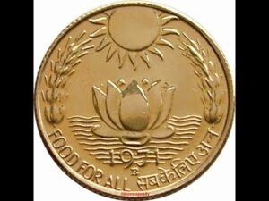 Republic India Coins of 20 Paise. 20 पैसे के सिक्के/ – Sun & Lotus Coin.