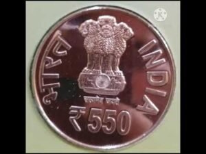 550 Rupee coin complete information #shorts