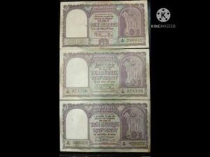 RARE OLD 10 RUPEE NOTES #shorts