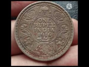 1916 silver one Rupee coin complete information #short