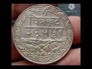 Udaipur princely state silver coin full information #shorts