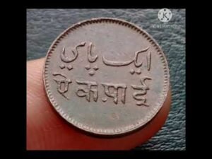 One pie coin complete information #shorts