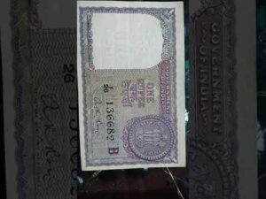 One Rupee 1957 banknote complete information #short