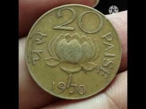 20 Paisa coin information #shorts