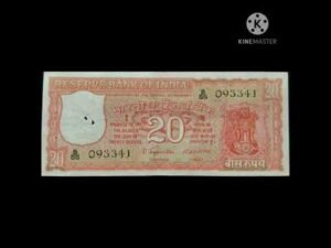 20 Rupee orange note old #shorts