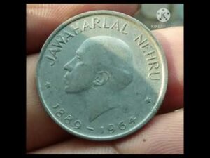 50 Paisa jawahar lal Nehru coin #shorts