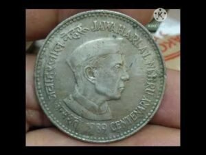 NEHRU COIN FULL INFORMATION