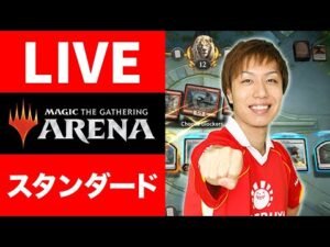 【MTGA】赤単のあるべき姿 MTGA Standard