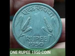 1950 One rupee coin complete information with price #oldcoinofindia