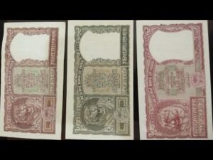 (1949 1957) Period all banknotes information with pictures and prices #oldnotesofindia
