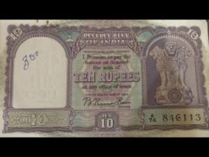 Rare note of ten Rupee old notes of India #oldindianote