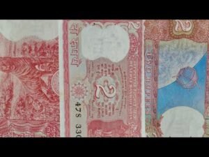 Old Indian two rupee note information with price