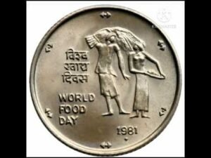 1981(world food day) 25 Paisa coin information #shorts
