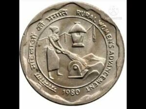 1980(Rural women advancement) 25 paisa coin information #shorts