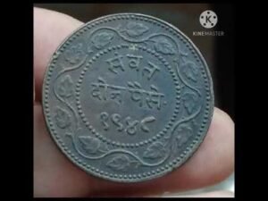 Baroda princely state coin information #shorts