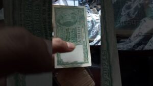 1950 First issue five rupee banknote #shorts