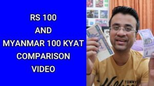MYANMAR KYAT VS INDIAN RUPEE COMPARISON – MYANMAR KYAT RATE IN INDIAN RUPEES IN HINDI