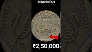 H mark 1 Rupee coin Price 2.5 Lakh Rs