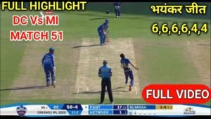 IPL 2020 DC VS MI FULL HIGHLIGHTS MATCH 51 | MI VS DC HIGHLIGHTS 2020 | IPL 2020 HIGHLIGHTS TODAY