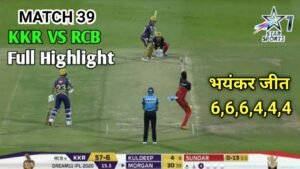 IPL 2020 KKR VS RCB FULL HIGHLIGHTS MATCH 39 | RCB VS KKR HIGHLIGHTS 2020 | IPL