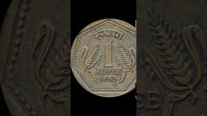 1 Rs coin H mark 1985 Price 2.5 Lakh Rupees