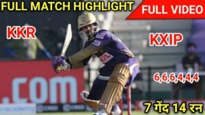 IPL 2020 KKR vs KXIP Full Highlights | KKR vs KXIP 2020 Highlights | IPL 2020 HIGHLIGHTS KKR vs KXIP