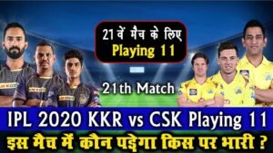 KKR vs CSK Today Match Live | CSK vs KKR | Dream11 Team Prediction | Dream11 IPL | IPL