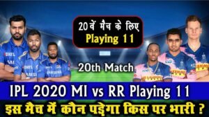 MI vs RR Today match prediction | MI vs RR 2020 highlights | MI vs RR Playing11 | #MIvsRR #Dream11