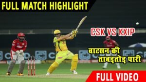 Highlights CSK vs KXIP Full Match | Chennai Super Kings vs Kings XI Punjab Highlights IPL