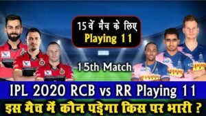 IPL 2020 – RCB vs RR Playing 11 , Prediction , Preview | DC vs KKR | Header | Fact Samachar