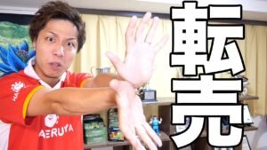 転売について思うこと Resale talk