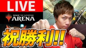 【MTGA】日本選手権の予選突破ほやほやスタンダード Standard