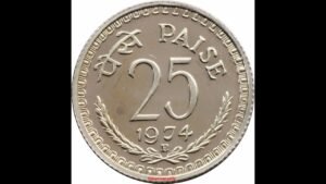 Republic India Coins of 25 Paise. 25 पैसे के सिक्के/