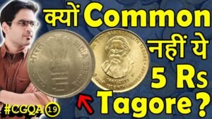कौनसा 3 Paise सबसे Rare? | One Quarter Anna 1941 Rare | 5 Paise Value 1958 | Nehru Coins | #CGQA