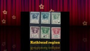 Morvee/Morbi princely state information with stamps price #oldindia