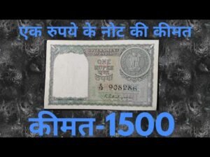 1951(green)olive colour rare banknote complete information with price #oldbanknote