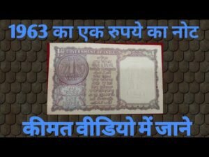 1963 One rupee banknote complete information with price #oldnote