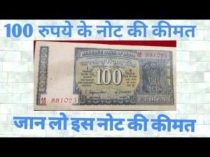 (1970 1982)Old India Banknote complete information with price #oldnote