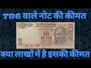 ENDING 786 RUPEE 10 BANKNOTES PRICE INFORMATION #oldnote