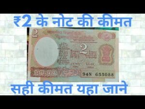 Satellite issue two rupee complete information with price #oldnote