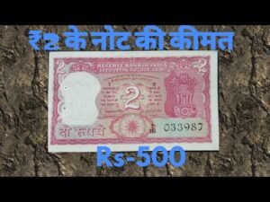 Rupee 2 rare note price with complete information #oldnoteinformation